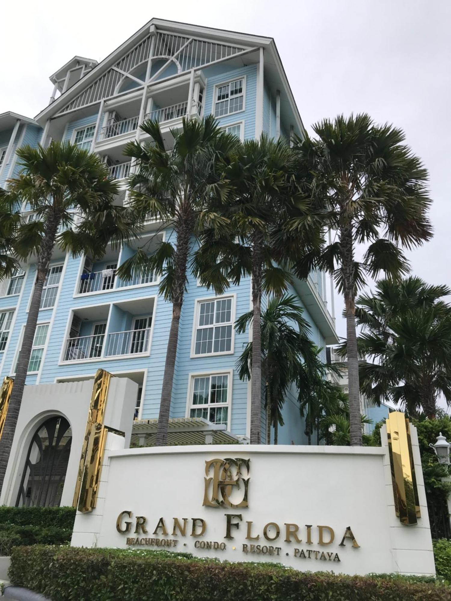 Grand Florida芭提雅带免费游泳池温泉桑拿浴和健身房瑜伽室私家海滩公寓e206 อพาร์ทเม้น *